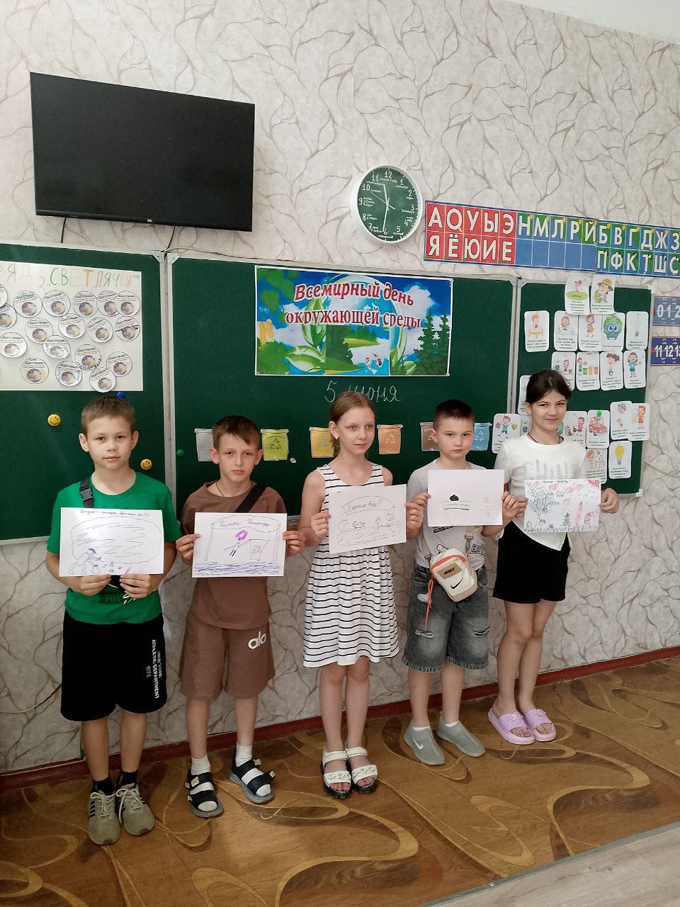 5 июня - Всемирный день окружающей среды.