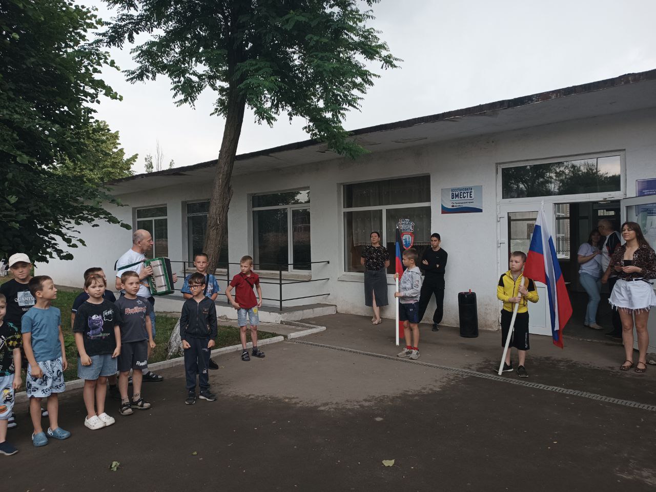 В преддверии Дня России, 10 июня, в лагере &amp;quot;Дружба&amp;quot; ГБОУ &amp;quot;Школа ✓11 г.о.Торез&amp;quot; прошли праздничные мероприятия.